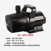 ราคา RESUN PG Seriesปั๊มน้ำ ปั๊มน้ำตู้ปลา บ่อปลา PG 10000PG 12000PG 18000PG 28000 (22597116481)