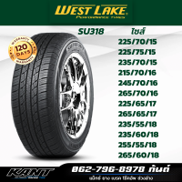 ราคา ยางรถยนต์ ยางรถกระบะ ยางSUV Westlake SU318 ปี24 ยางผลิตไทย ราคา 1 เส้น (22706874808)