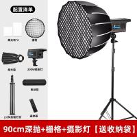 ราคา ชุดเซ็ตไฟต่อเนื่อง Softbox 90cm 200w LED LIGHT ซอฟต์บ็อกซ์ ไฟสตูดิโอ ไฟต่อเนื่อง ไฟถ่ายรูป ไฟไลฟ์สด ไฟสตูดิโอ (22443905507)