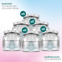 ราคา สุดคุ้ม เซต 6 กระปุก Barcony ครีมโบท็อกซ์ HYA เกาหลี Barcony Hya Silver Silk Collagen Cream (22856018105)