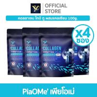 ราคา PiaOMe Collagen Type II Calcium L Theronate คอลลาเจน ไทป์ ทู ผสมแคลเซียม คอลลาเจนข้อเข่า คอลลาเจนกระดูก ปวดข้อปวดเข่า ข้อเข่าเสื่อม เข่าลั่น 100g (22927092082)