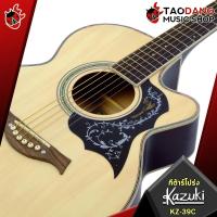 ราคา ทักแชทรับส่วนลด 3000 MAX กีต้าร์โปร่ง กีต้าร์โปร่งไฟฟ้า Kazuki KZ39C KZ39CE Kazuki KZ 39C KZ 39CE ฟรีของแถมครบชุด พร้อมSet Up QCเล่นง่าย เต่าแดง (20916596159)