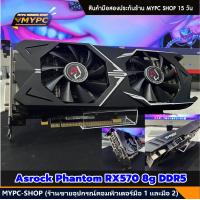 ราคา รวมการ์ดจอ AMD RX580 8g RX570 8g RX470 8g RX480 8g RX570 4g RX580 4g AMD001 VGA การ์ดแดง (22885034705)