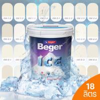 ราคา Beger ICE สีครีม ฟิล์มกึ่งเงา 18 ลิตร สีทาภายนอกและภายใน สีทาบ้านแบบเย็น ลดอุณหภูมิ เช็ดล้างทำความสะอาดได้ (22370234751)