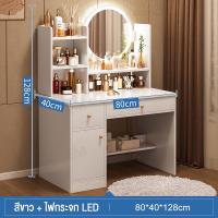 ราคา XUXU โต๊ะเครื่องแป้ง มีไฟส่องสว่าง LED ห้องนอน โต๊ะข้างเตียง ลิ้นชักหลายชั้น โต๊ะแต่งหน้า เด็กผู้หญิง โต๊ะเครื่องแป้งไม้ (22698639080)