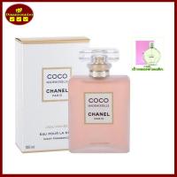 ราคา น้ำหอม ? ? ? ? ? ? Coco Mademoiselle LEau Privee 100ml ของแท้ กล่องซีล (22750380492)