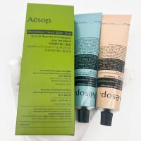 ราคา Aesop Resurrection Aromatique Hand Balm and Reverence Aromatique Hand Balm 75ml (20988606385)