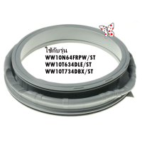 ราคา อะไหล่ของแท้ ของใหม่ ขอบยางเครื่องซักผ้าซัมซุง DC64 03690A DOOR DIAPHRAGM SAMSUNG หลายรุ่น (22519794020)