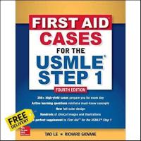 ราคา New First Aid Cases for the USMLE Step 1 4ed 9781260566123 (16406220399)