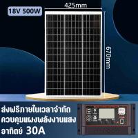 ราคา 0 ค่าไฟฟ้า ซื้อ 1 แถม 1 แผงโซล่าเซลล์ โซล่าเซลล์ โมโน ชาตเจอร์โซล่า แผงโซล่า 18V 150W200W300W400W500W600W ส่งฟรี 30Aโซล่าชาร์จเจอร์ (22814380213)