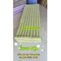 ราคา ที่นอนพับ 5ฟุต ลายชิโนริ กว้าง150 วม ยาว 180ซม หนา 8ซม ยัดนุ่น100 (22927335339)