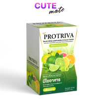 ราคา สินค้าใหม่ Protriva Fiber Lime โปรทริว่า ไฟเบอร์ ไลม์ ผลิตภัณฑ์เสริมอาหาร ควบคุมการขับถ่าย (22867818812)