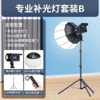 ราคา ชุดเซ็ตไฟต่อเนื่อง Softbox 90cm 200w LED LIGHT ซอฟต์บ็อกซ์ ไฟสตูดิโอ ไฟต่อเนื่อง ไฟถ่ายรูป ไฟไลฟ์สด ไฟสตูดิโอ (22443905510)