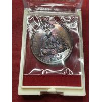 ราคา หลวงปู่มหาศิลา สิริจันโท รุ่นสาริกาลิ้นทอง พร้อมกล่อง มีโค๊ด ทุกเหรียญ จัดสร้าง ปี 2565 สภาพสวย ซิลเดิม มีเก็บปลายทาง (21975976803)