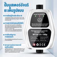 ราคา 100W 220V ปั้มอัตโนมัติ ปั้มน้ำอัตโนมัติ ปั้มเพิ่มแรงดันน้ำ เพิ่มแรงดันน้ำ shower booster pump บูสเตอร์ปั๊มในครัวเรือน (22873368608)