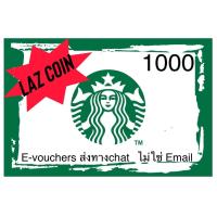 ราคา Digital Coupon Rosita Starbucks card 1000 THB บัตรสตาร์บัคมูลค่า1000 บาท (22733642079)
