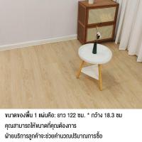 ราคา กระเบื้องยาง SPC กระเบื้องยางลายไม้ กระเบื้องยางคลิ๊กล็อค 122 18cm กระเบื้องยางปูพื้น 4 มม 1 1 ตรม กล่อง คลิ๊กล็อค ติดตั้งง่าย ทนทาน กันน้ำ กันปลวก (22923836609)
