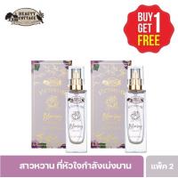 Beauty Cottage Victorian Blooming True Love EDP 30ml