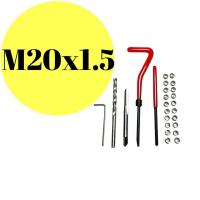 ราคา ชุดซ่อมเกลียวสปริง Thread Repair Kit (20431556103)