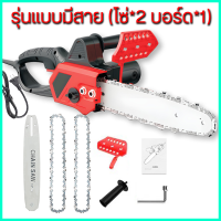 ราคา เลื่อยแบต12นิ้ว เลื่อยไฟฟ้า เลื่อยยนต์ เลื่อยยนต์ตัดไม้ เลื่อยตัดไม้ เครื่องตัดไม้ เครื่องตัดไม้ไฟฟ้า เลื่อยตัดไม้กำลังสูง เลื่อยโซ่ยนต์ เลื่อยเครื่อง (21775077750)