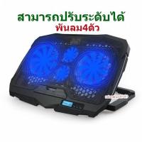 ราคา X011 ที่วางโน้ตบุ้ค แท่นวางโน้ตบุ้ค ปรับความสูงได้ Notebook (21995521185)