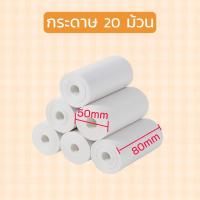 ราคา เครื่องพิมพ์ใบเสร็จ 80MM เครื่องปริ้นสลิป เครื่องปริ้นเตอร์ Grab Loyverse POS POS รุ่นUSB BT เหมาะหรับ Android กับ IOS ตัดกระดาษอัตโนมัติ (21725117741)