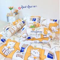 ราคา Topper ท็อปเปอร์รุ่นหนานุ่ม8นิ้ว ใยหนาขนห่านเทียมพิเศษ 4 ชั้น ลายการ์ตูน เย็บลายบุ๋ม จัดส่งเร็ว พร้อมส่ง มีบริการเก็บเงินปลายทาง (22637058894)