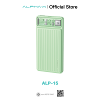 ราคา ประกัน 1 ปี Power Bank ALPHA X ALP 15 พาวเวอร์แบงค์ 10000mAh แหล่งจ่ายไฟ usb เท่านั้น 2 พอร์ต หน้าจอแสดงผล LED (21441361713)