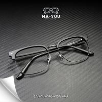 ราคา แว่นสายสั้นเลนส์บลูบล็อคออโต้ รุ่น แชนด์เลอร์ 22009 เลนส์บลูบล็อคออโต้พร้อมกรองแสงสีฟ้า แสงคอม มือถือ ออกแดดเปลี่ยนสี (21404319779)