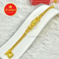 ราคา แนะนำลายขายดี สร้อยข้อมือ2บาท ทองปลอมเหมือนจริงมากที่สุด ทองชุบ ทองหุ้ม ทองปลอม ทองโคลนนิ่ง ช่างทองจิวเวลรี่ (18353922502)
