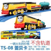 ราคา ของเล่นรางรถไฟไฟฟ้า TOMY TOMY TOMY TOMY TOMY TOMY TS (20367062866)