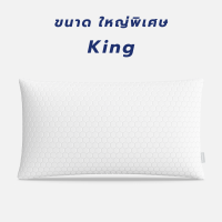 ราคา Chowa ปลอกหมอน SnowMax สำหรับหมอนโคซี่ (22922647013)