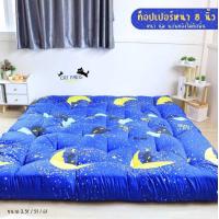 ราคา topper ท็อปเปอร์รุ่นหนานุ่ม8นิ้ว ใยหนาขนห่านเทียมพิเศษ 4 ชั้น ลายการ์ตูน เย็บลายบุ๋ม จัดส่งเร็ว พร้อมส่ง มีบริการเก็บเงินปลายทาง (22600783341)