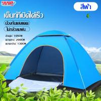 ราคา เต็นท์ เต็นท์นอน เต็นท์นอน นอน 3 คน 4 คน อุปกรณ์ตั้งแคมป์ เต็นท์ตั้งแคมป์ เต็นท์นอนราคาถูก เต็นท์นอน เต็นท์พับ เต็นท์กันฝน เดินป่า Dewproof น้ำหนักเบา ขนาด (15570713994)