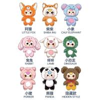 ราคา พวงกุญแจ Baby three v 3 v 12นักษัตรพร้อมส่งจาก แท้ เบบี้ ทรี v 3 v 12นักษัตร ลุ้นSecert แถมสุ่มชุด1 ชิ้นเฉพาะv 3 ตุ๊กตาขนนุ่ม (22826676021)