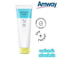 ราคา Amway อาร์ทิสทรี สตูดิโอ คลีนเซอร์ เอ็กซ์โฟลิเอเตอร์ ผลิตภัณฑ์ใหม่ แอมเวย์ เจลล้างหน้าทำความสะอาดผิวที่มีส่วนผสมของเม็ดบีดส์ (18200839466)