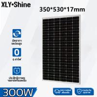 ราคา แผงโซล่าเซลล์ solar cell 18V สำหรับชาร์จแบตเตอรี่ แผงโซร่าเซลล์ Solar panel Monocrystalline แผงโซล่า 150W 200W 300W 400W 500W (22745754863)