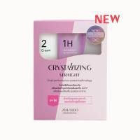 ราคา Shiseido ยายืดผม ชิเชโด้ ครีมยืดผม น้ำยายืดผมชิเชโด้ (22127847164)