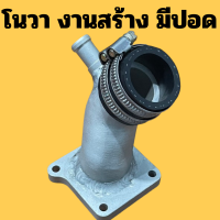 ราคา มีปอด คอหรีด แป้นหรีด โนวา เทน่า สมาย แต่งใส่คาบูเอ็นโปร ใส่คาบูเคเหลี่ยม (22223907583)