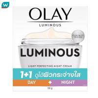 ราคา Olay โอเลย์ ลูมินัส ไลท์ เพอร์เฟคติ้ง เดย์ครีม เอสพีเอฟ 15 พีเอ 50 กรัม ไนท์ครีม 50 กรัม (22606082357)