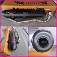 ราคา ท่อผ่าหมก K man Wave 110i ปี 2021 ตัวใหม่ล่าสุด (7664023434)