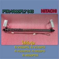 ราคา ฮิตเตอร์ละลายน้ำทิ้งตู้เย็น R HEATER HITACHI PTR V660PL7 045 ใช้กับรุ่น R V550PD R V510PD R VG550PDX R W550PD R W550PDX (22272760142)