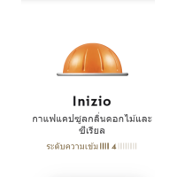 ราคา แคปซูลกาแฟ Nespresso VERTUO 1กล่องมี10แคปซูล ของแท้100 VERTUO Capsules Nespresso (22275310924)