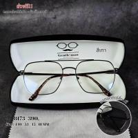 ราคา แว่นตากรองแสงเลนส์บลูบล็อกออโต้ กรองแสงหน้าจอคอม มือถือ เลนส์ป้องกันรังสีสีฟ้า กันแดดUV400 รหัส 8173 (22665576663)