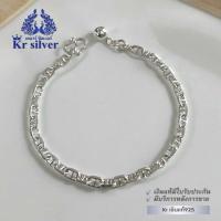 ราคา เงินแท้ 925 สร้อยข้อมือเงินแท้ ลายกุชชี่ หรือลายโซ่คั่น ขนาด 4 มิล ยาว 6 5 นิ้ว 7 นิ้ว SB6 (22060963007)