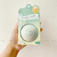 ราคา แป้งหน้าสด ญี่ปุ่น คุมมัน แบรนด์ CLUB Suppin Powder 26g แป้งฝุ่นอัดแข็ง (21911342993)