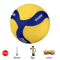 ราคา วอลเลย์บอล FIVB Official Original Mikasa MVA300 ลูกวอลเลย์บอล ไซส์5 (22930510277)