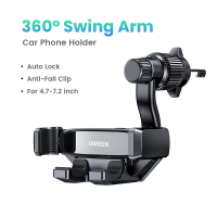 ราคา UGREEN Air Vent Gravity Car Mount 360 Rotatable Phone Holder for iPhone 15 14 Pro Max Samsung S24 S23 Utlra Model 15321 (19951833741)
