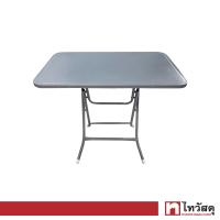 ราคา โต๊ะพับเหล็กเหลี่ยม 3 ฟุต KASSA รุ่น Boom ขนาด 91 5 x 60 5 x 75 5 ซม สีเทา (21479051666)