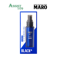 ราคา MARO 17 BLACK PLUS ESSENCE 50 ML มาโร่ แบล็ค พลัส เอสเซ้น ป้องกันการเกิดผมขาว (3766308590)